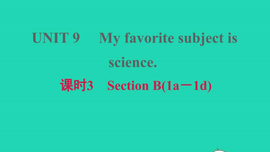 2021年秋七年级英语上册Unit9Myfavoritesubjectisscience课时3SectionB1a_1d课件新版人教新目标版_第1页