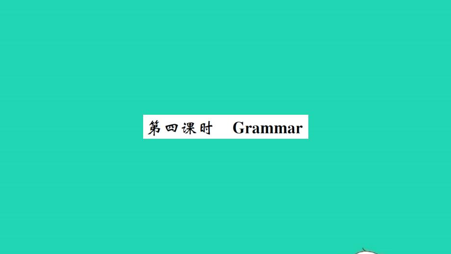 2021年八年级英语上册Unit5wildanimals第四课时习题课件新版牛津版_第1页