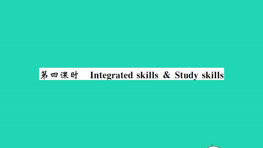 2021年七年级英语上册Unit6foodandlifestyle第四课时习题课件新版牛津版_第1页