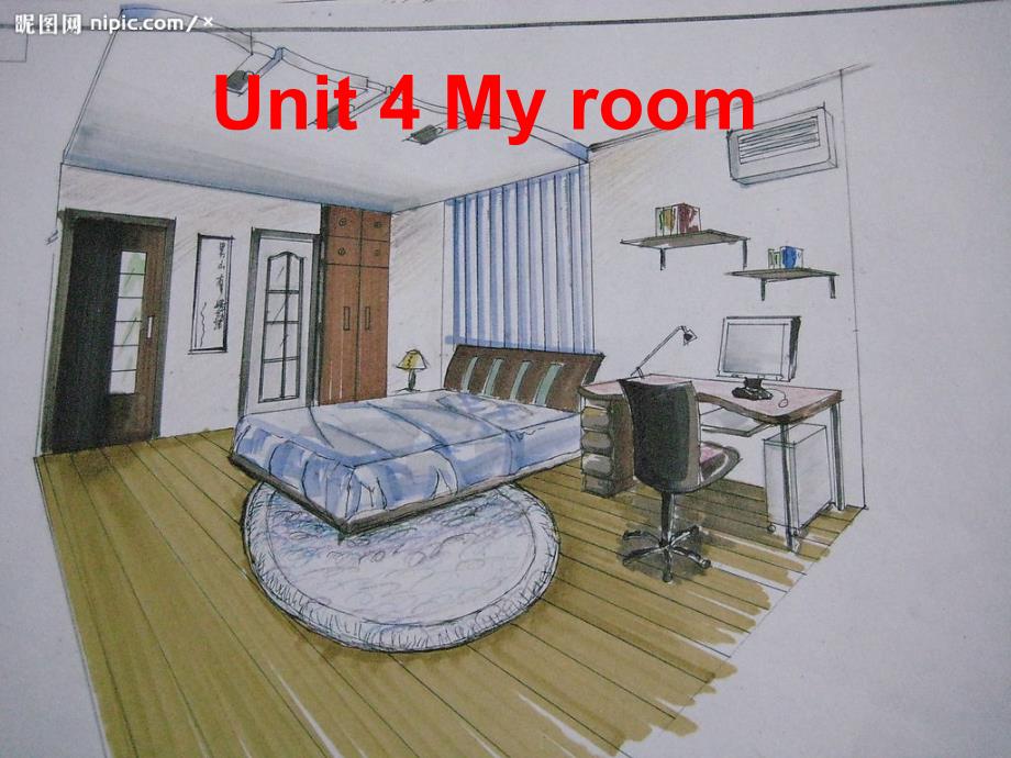 佛山市禅城区南庄镇罗南小学区永欣微课Unit4myroom_第1页