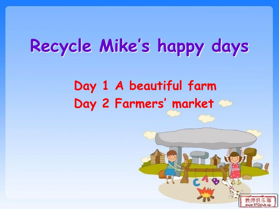 新版PEP六年级下册_Recycle_Mike's_happy_days_Lesson_1-2_第1页