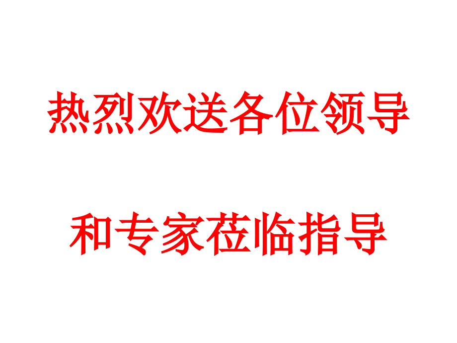 医学 河南科技大学 清洗消毒及灭菌技术操作规范_第1页