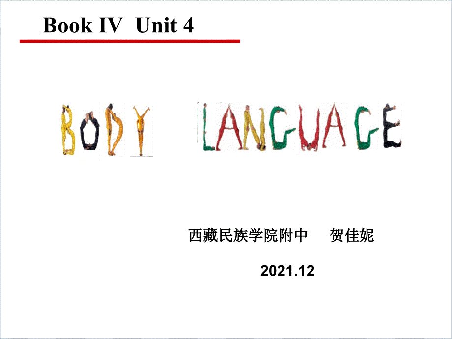 第九届全国英语教学大赛优质课课件14bodylanguage_第1页