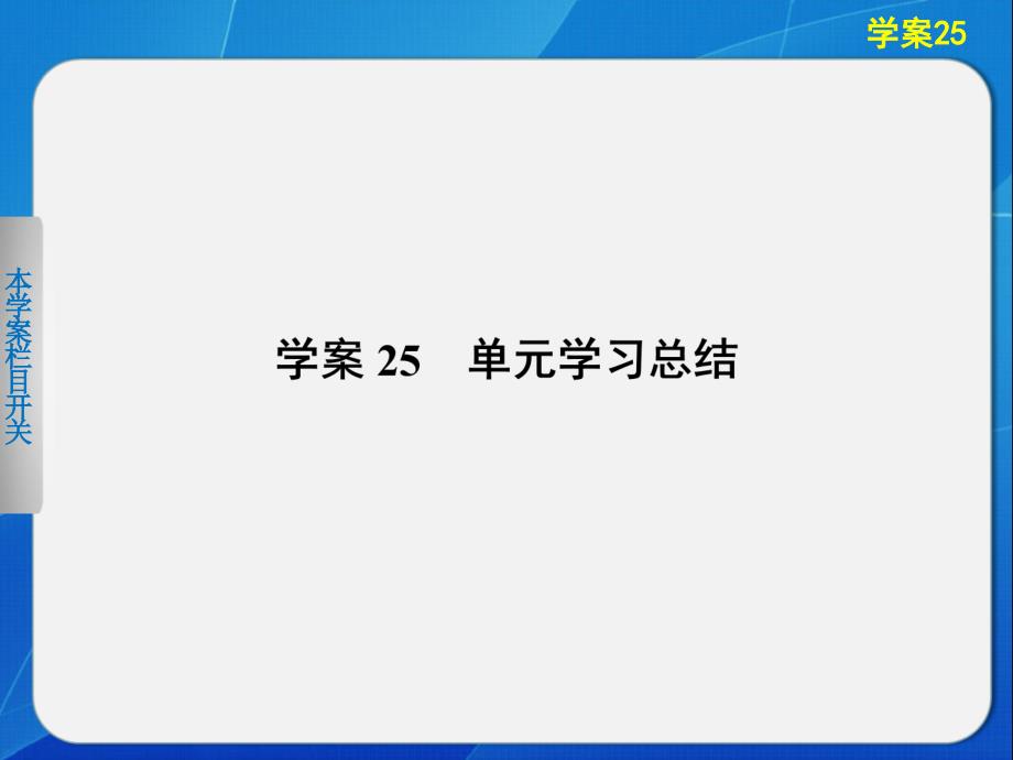 资本主义运行机制和调节_第1页