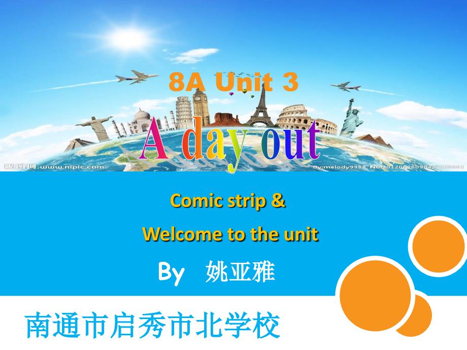 8A Unit 3 Welcome to the unit_第1页