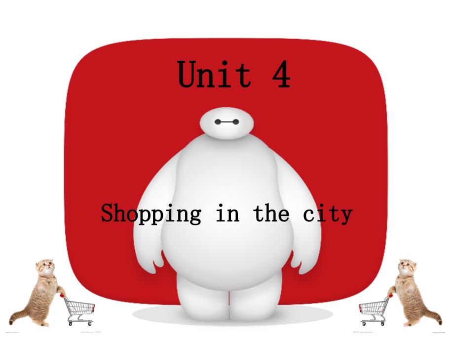 小学四年级上Unit4shoppinginthecity_第1页