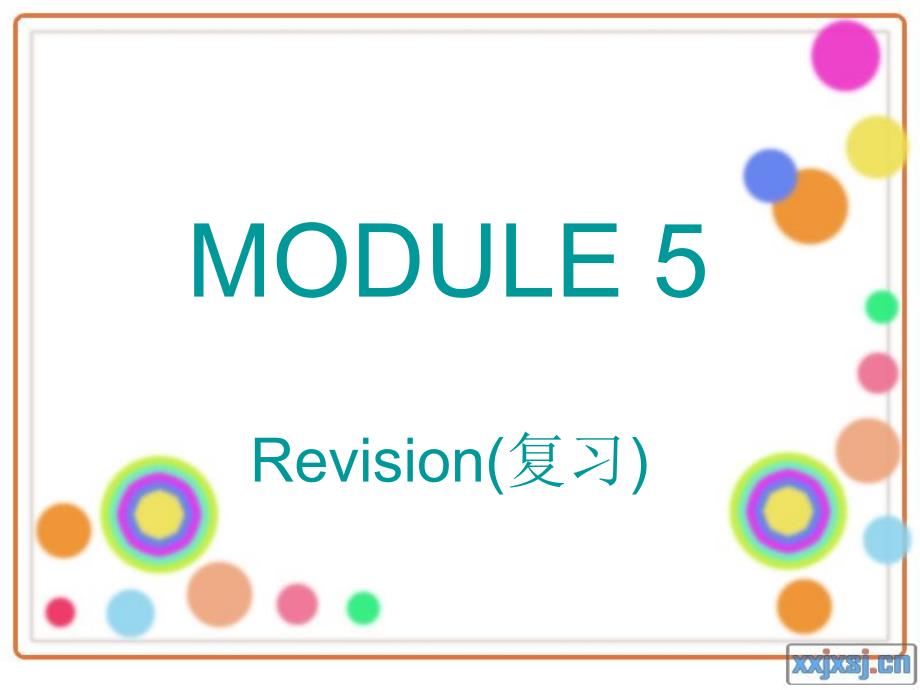 外研版九年级上册M5复习_第1页