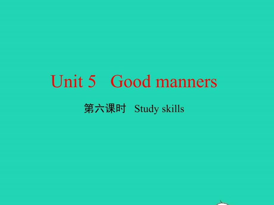 八年级英语下册Unit5Goodmanners第六课时Studyskills教学课件新版牛津版_第1页