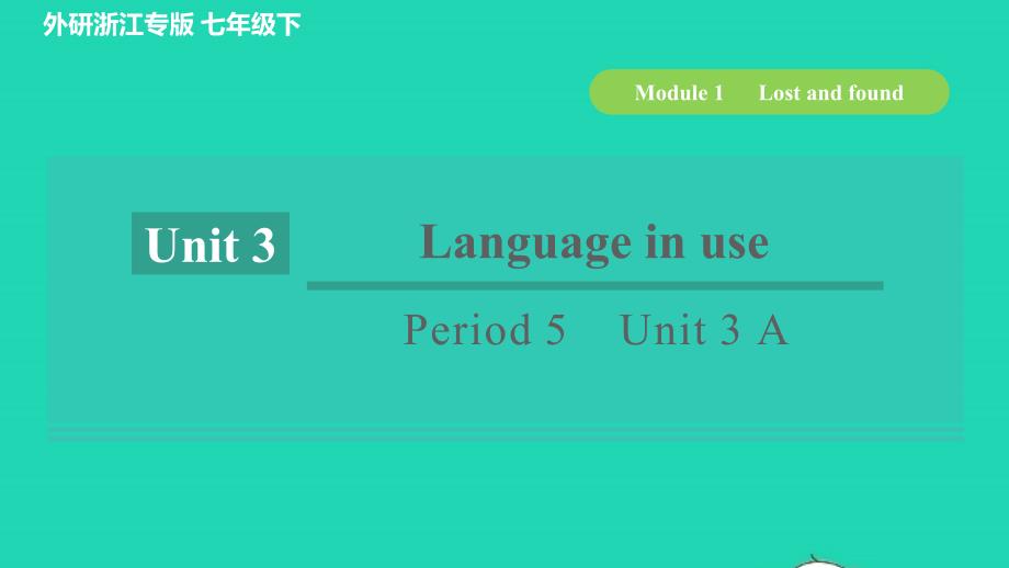 浙江专版2022年春七年级英语下册Module1LostandfoundPeriod5Unit3LanguageinuseA课件新版外研版_第1页