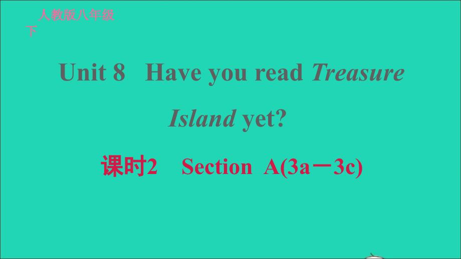 2022春八年级英语下册Unit8HaveyoureadTreasureIslandyet课时2SectionA3a－3c习题课件新版人教新目标版_第1页