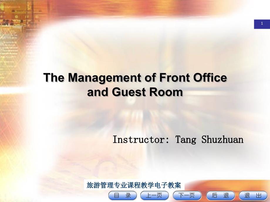 旅游管理专业课程教学电子教案Chapter 8_ Management of_第1页