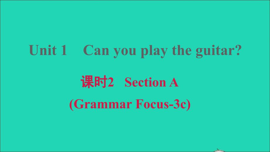 安徽专版2022年春七年级英语下册Unit1Canyouplaytheguitar课时2SectionA(GrammarFocus_3c)习题课件新版人教新目标版_第1页