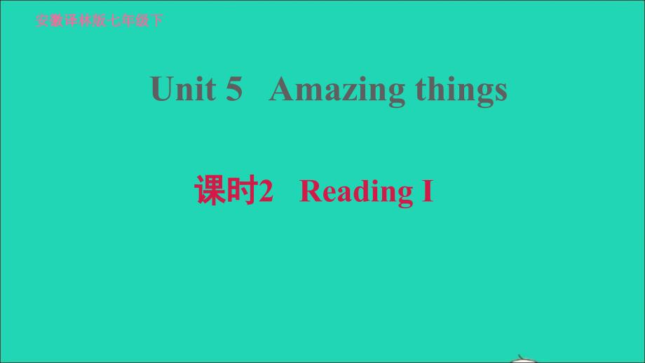 安徽专版2022春七年级英语下册Unit5Amazingthings课时2ReadingI课件新版牛津版_第1页