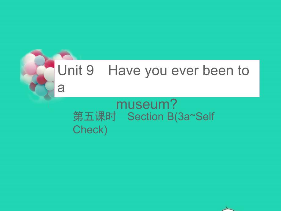 八年级英语下册Unit9Haveyoueverbeentoamuseum第五课时SectionB(3a_SelfCheck)教学课件新版人教新目标版_第1页