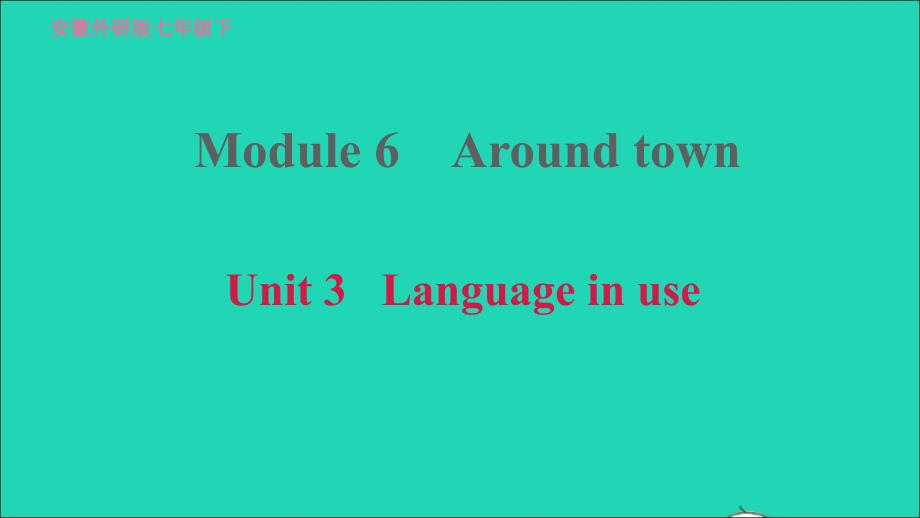 安徽专版2022年春七年级英语下册Module6AroundtownUnit3Languageinuse课件新版外研版_第1页