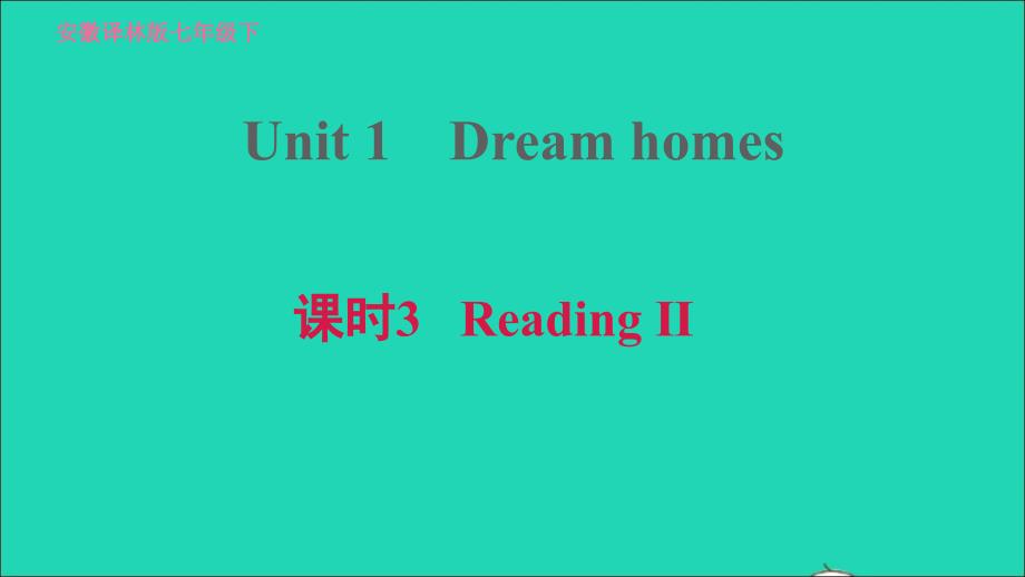 安徽专版2022春七年级英语下册Unit1DreamHomes课时3ReadingII课件新版牛津版_第1页