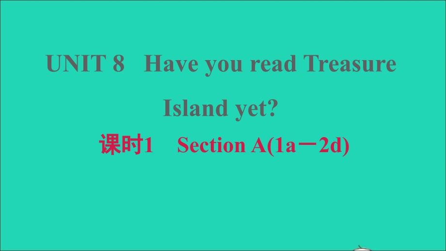 河南专版2022春八年级英语下册Unit8HaveyoureadTreasureIslandyet课时1SectionA1a－2d课件新版人教新目标版_第1页