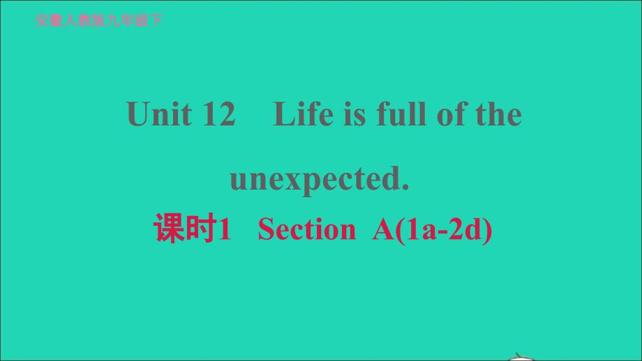 安徽专版2022春九年级英语全册Unit12Lifeisfulloftheunexpected课时1SectionA1a_2d课件新版人教新目标版_第1页