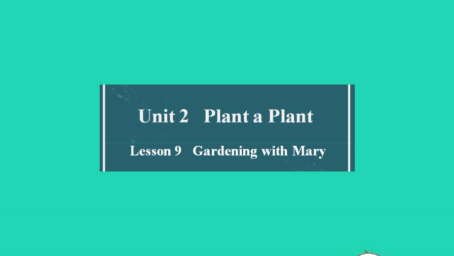 八年级英语下册Unit2PlantaPlantLesson9GardeningwithMary教学课件新版冀教版_第1页