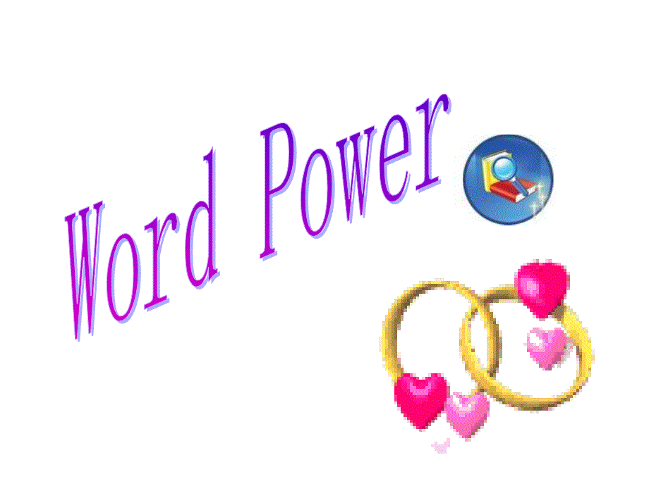 2015年牛津高中英语必修一Unit1wordpower_第1页