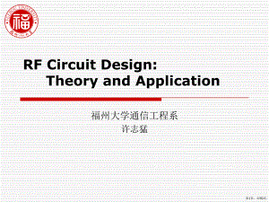 RFCircuitdesign(Topic7)放大器稳定性判定..课件