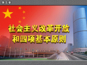 改革是中国发展生产力的必由之路