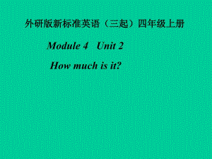 英语新标准小学三起四年级上册M4U2课件设计1