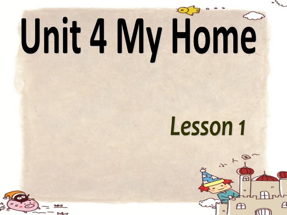 PEP四年级英语上册unit4MyhomeBLetslearn_第1页