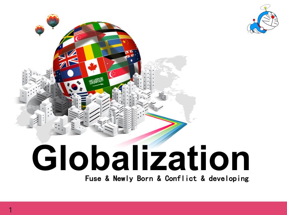 Globalization英语版全球化PPT_第1页