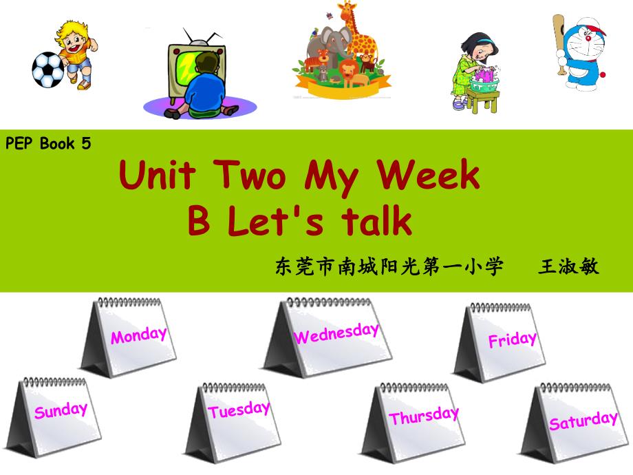 PEP人教版五年级上册英语Unit2MyweekBLetstalk_第1页