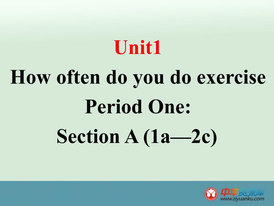 湖南省郴州市八年级英语上册课件 人教新目标版《Unit1 How often do you do exercise》Period 1_第1页