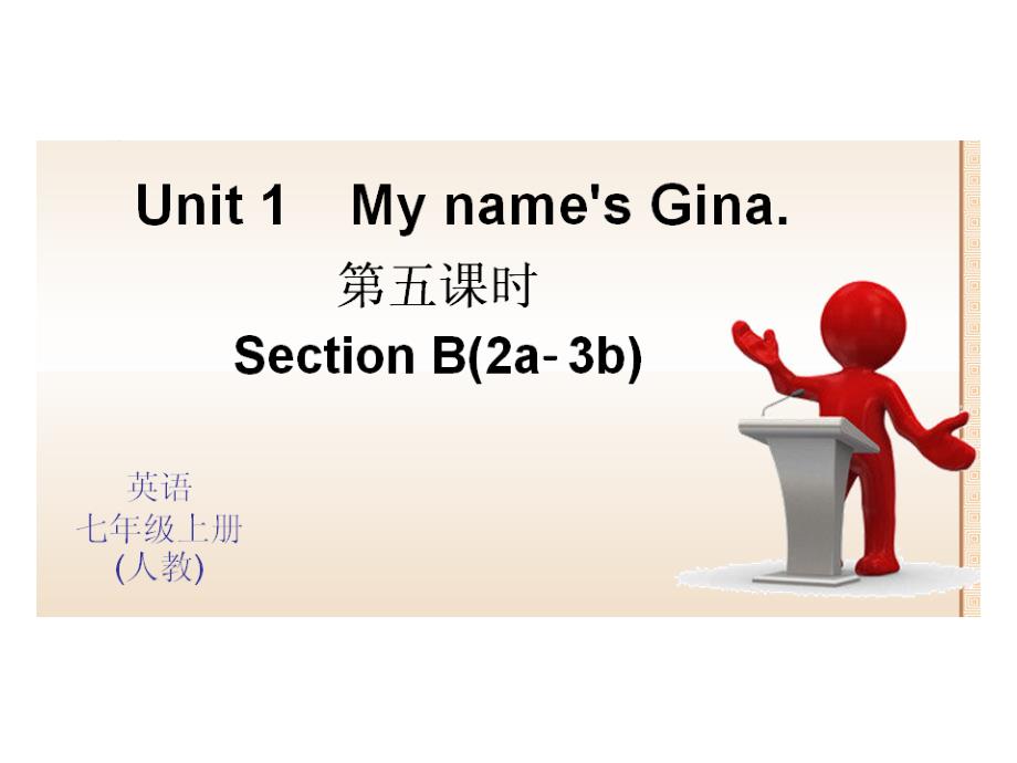 七年级英语新目标上Unit1MynamesGinasectionB1_第1页