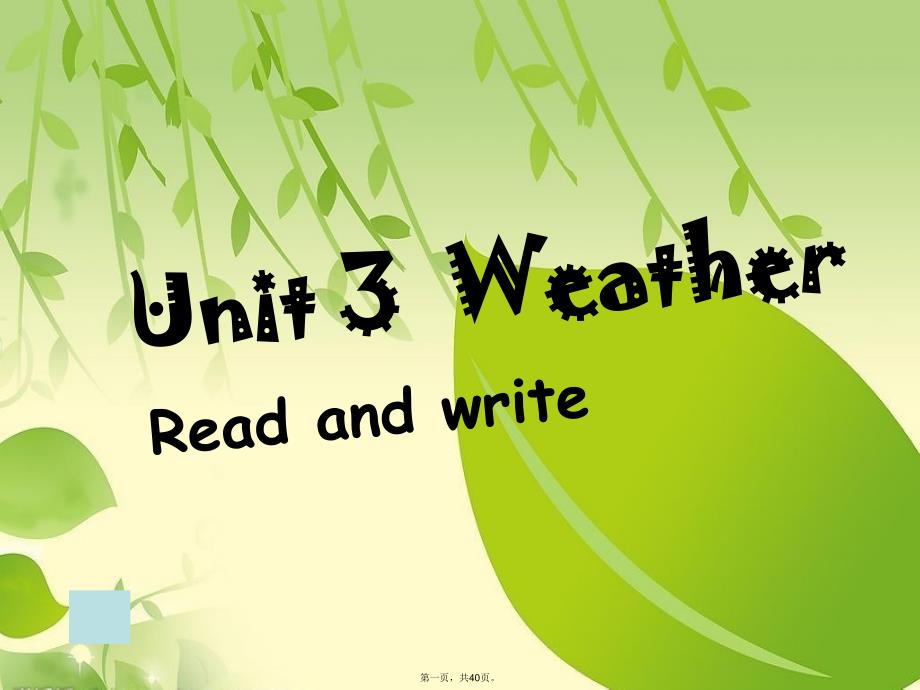 小学英语四年级下册Unit3BReadandwrite课件.教程文件_第1页
