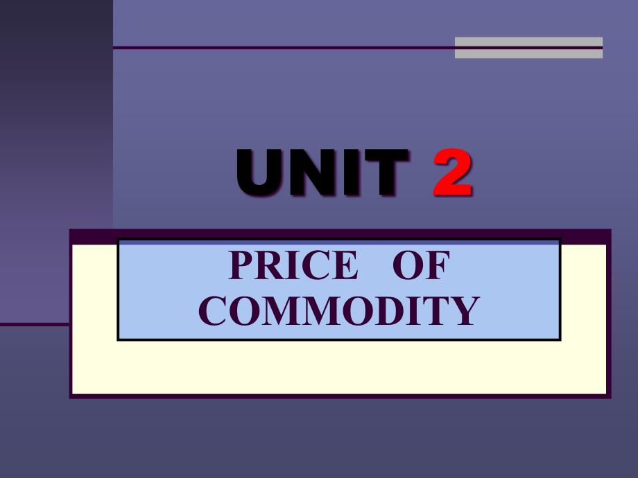 价格与贸易术语篇_第1页