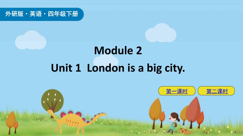 外研版(三年级起点)四年级英语下册Module-2-模块ppt课件_第1页