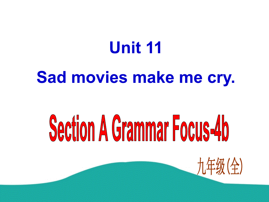 九年级英语上册Unit11SectionA4_第1页