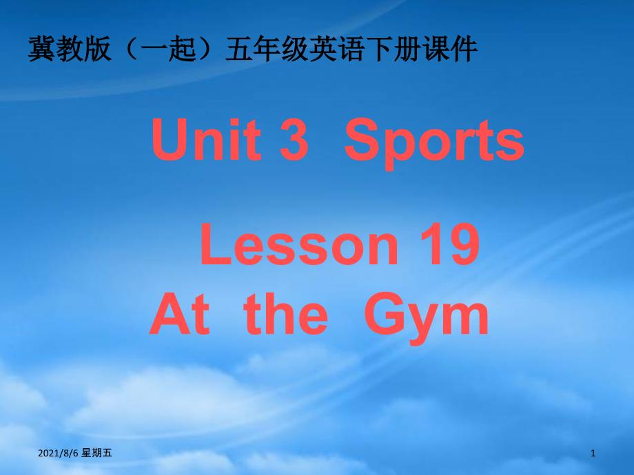 人教版五级英语下册 Unit 3 Lesson 19(1)课件 冀教（一起）_第1页