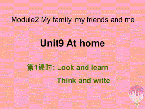 四年级英语上册Unit9Athome(第1课时)ppt课件牛津上海版