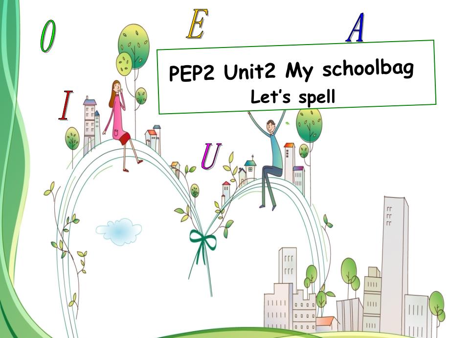 2单元发音_新版PEP小学英语四年级Unit2_My_schoolbag__let's_spell_第1页