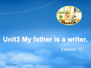 人教版五级英语上册 Unit 3 My father is a writer（Lesson 13）教学课件 人教精通