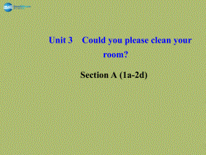 【金榜學(xué)案】2014版八年級英語下冊 Unit 3 Could you please clean your room Section A (1a-2d)課件 （新版）人教新目標(biāo)版