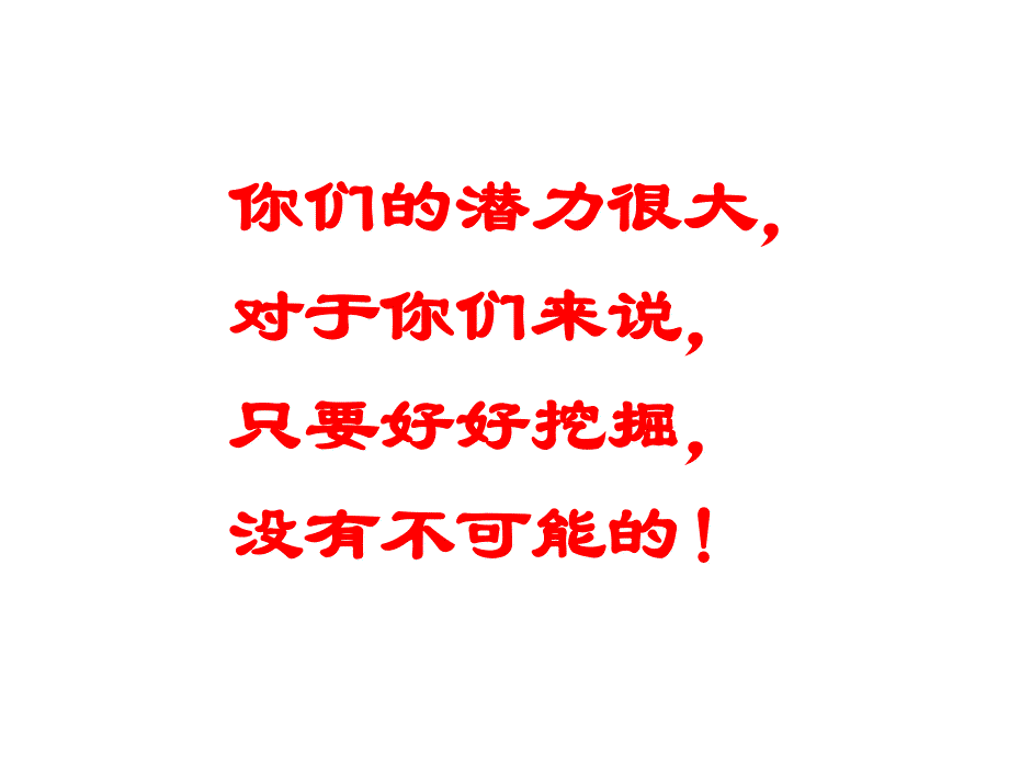 第八單元金屬和金屬材料復習課件_第1頁