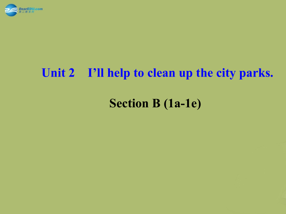 【金榜學(xué)案】2014版八年級英語下冊 Unit 2 I’ll help to clean up the city parks Section B (1a-1e)課件 （新版）人教新目標(biāo)版_第1頁