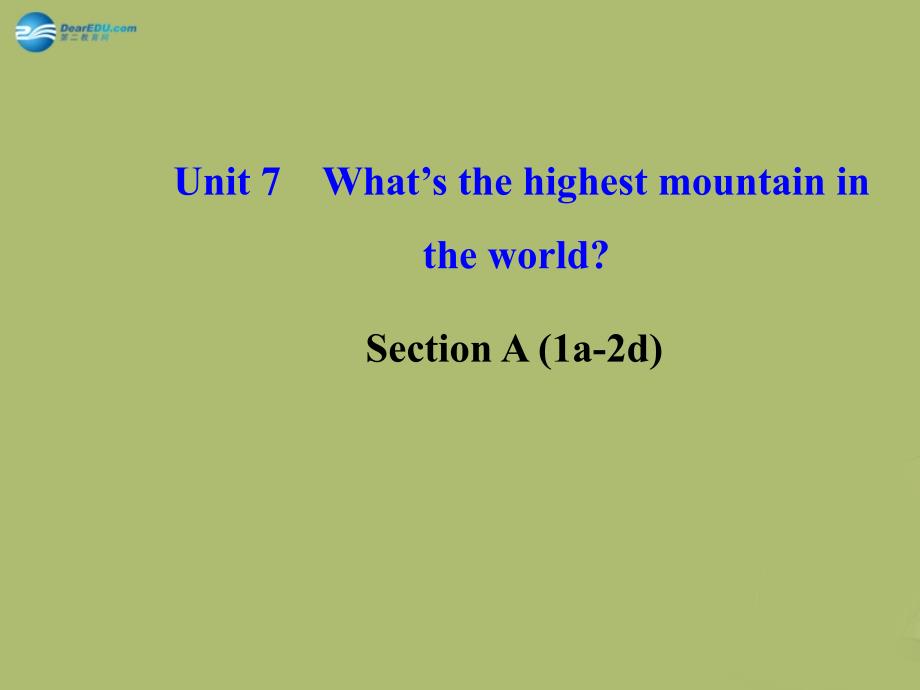 【金榜學(xué)案】2014版八年級(jí)英語下冊(cè) Unit 7 What’s the highest mountain in the world Section A (1a-2d)課件 （新版）人教新目標(biāo)版_第1頁