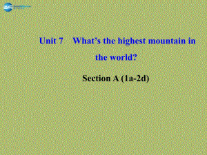 【金榜學案】2014版八年級英語下冊 Unit 7 What’s the highest mountain in the world Section A (1a-2d)課件 （新版）人教新目標版