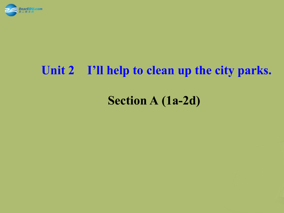 【金榜學(xué)案】2014版八年級英語下冊 Unit 2 I’ll help to clean up the city parks Section A (1a-2d)課件 （新版）人教新目標(biāo)版_第1頁