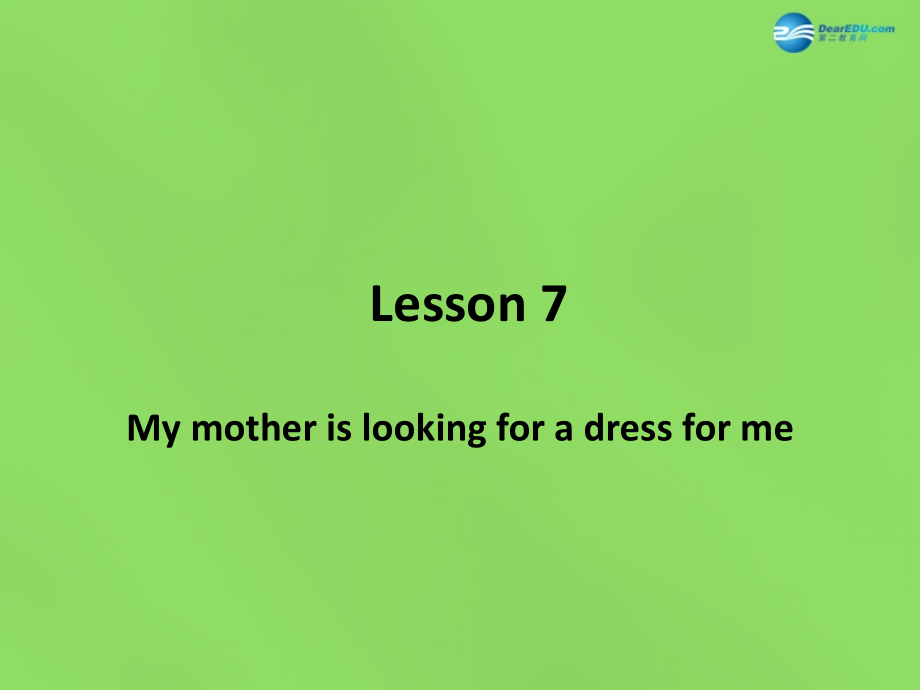 六年級英語下冊《Lesson 7 My mother is looking for a dress for me》課件3 陜旅版_第1頁