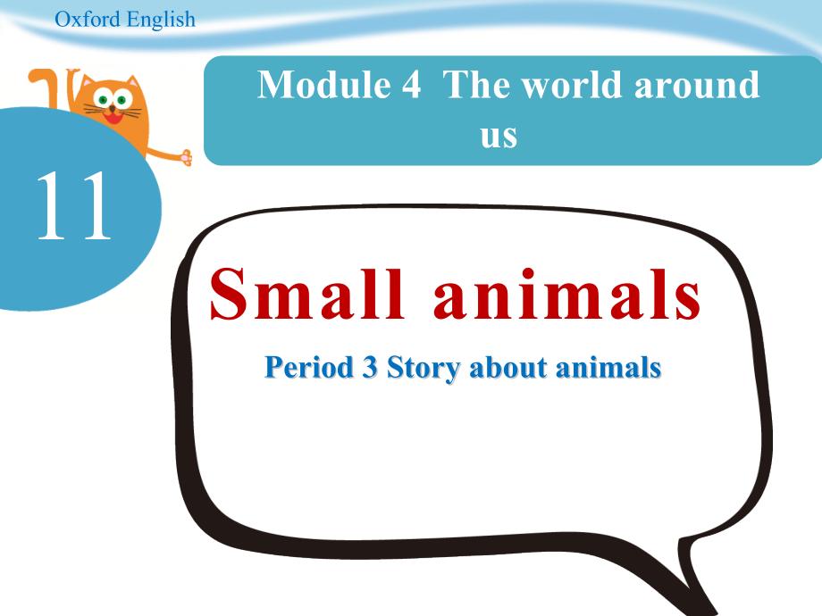 三年级上册英语：Unit-11《Small-animals》(第3课时)课件_第1页