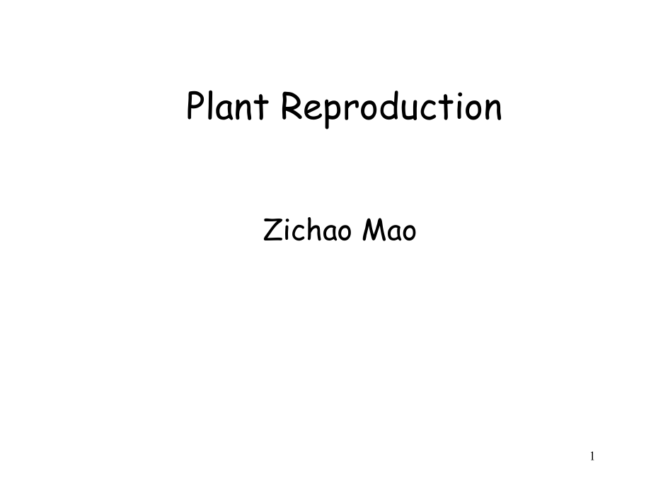 第七章植物的生殖生理课件_第1页