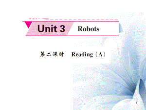 九年級英語下冊 Unit 3 Robots（第2課時）課件 （新版）牛津版[共4頁]